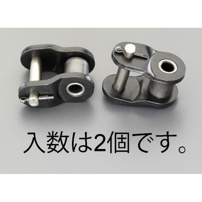 エスコ EA967EH-440 1/2”(12.7mm)オフセットリンク(無給油/2個) 1個（ご注文単位1個）【直送品】