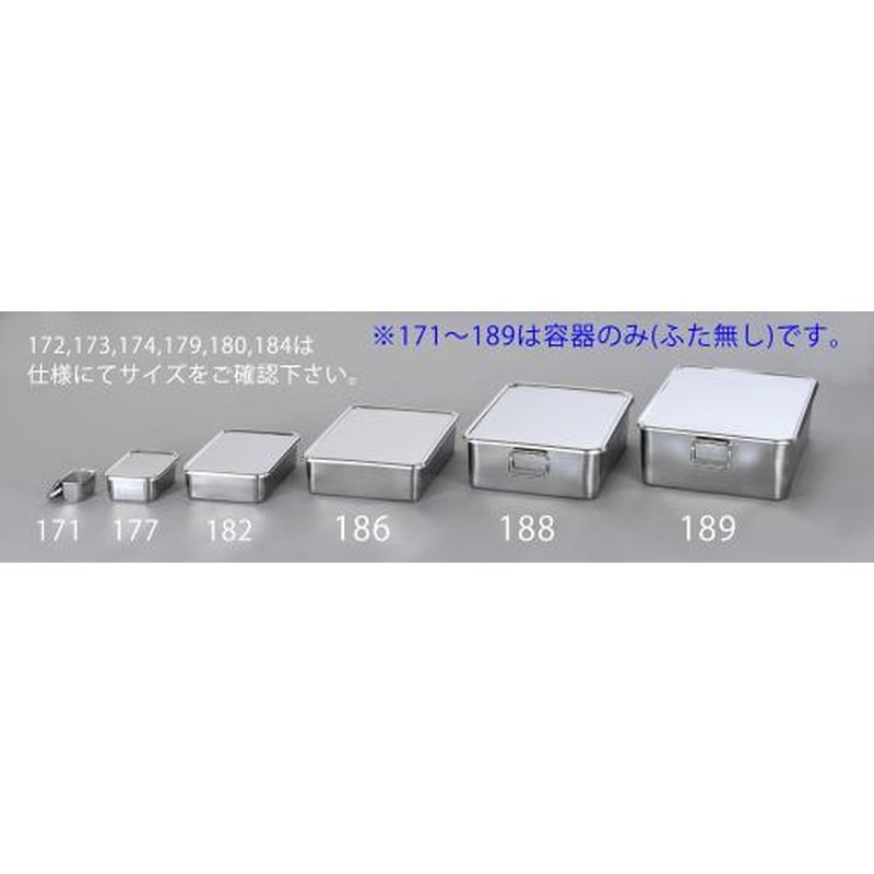 エスコ EA508SB-188 557x406x153mmパーツトレー(深型/ステンレス製) 1個（ご注文単位1個）【直送品】