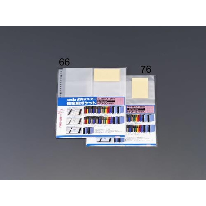 エスコ EA762CJ-76[EA762CJ-71，-72用]補充用ポケット 1個（ご注文単位1個）【直送品】