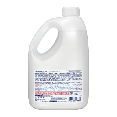 エスコ EA922KE-7E 2.0L 除菌・消臭液(リセッシュ除菌EX) 1個 (ご注文単位1個)【直送品】