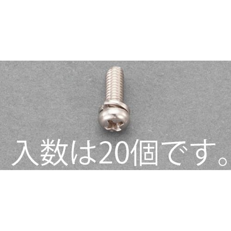 エスコ EA949AJ-144 M4x12mm鍋頭セムス小ねじ(ステンレス/P＝2/20本) 1個（ご注文単位1個）【直送品】