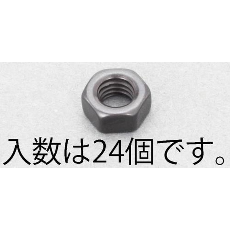エスコ EA949LT-205 M5六角ナット(ステンレス/黒色/24個) 1個(ご注文単位1個)【直送品】