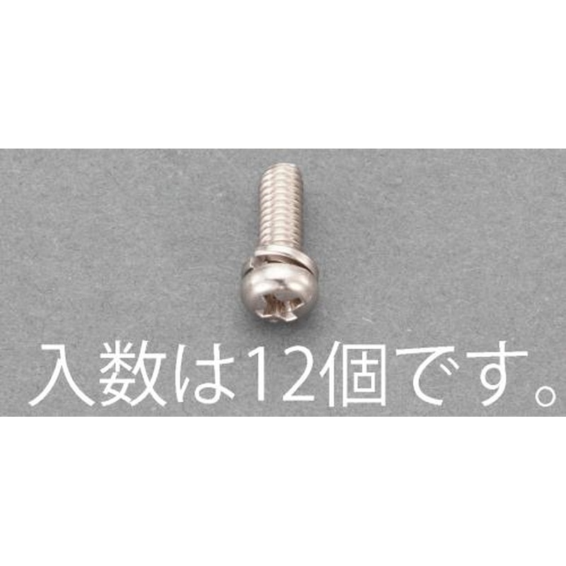 エスコ EA949AJ-154 M5x15mm鍋頭セムス小ねじ(ステンレス/P＝2/12本) 1個（ご注文単位1個）【直送品】