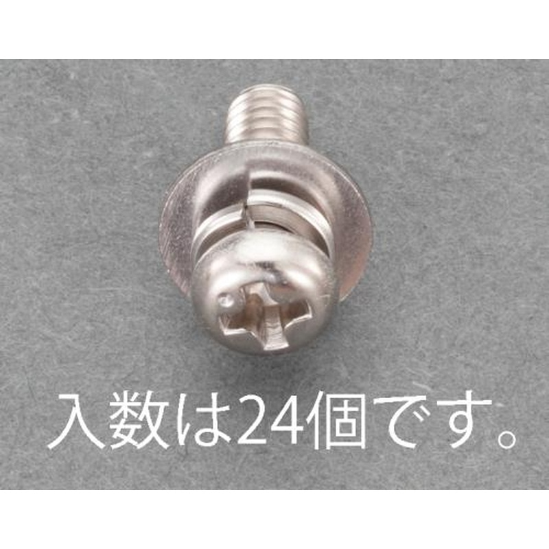 エスコ EA949AJ-237 M3x25mm鍋頭セムス小ねじ(ステンレス/P＝3/24本) 1個（ご注文単位1個）【直送品】