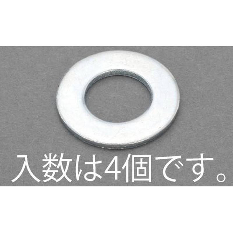 エスコ EA949LX-1116 M16平ワッシャー(ISO/ユニクロ/4枚) 1個（ご注文単位1個）【直送品】