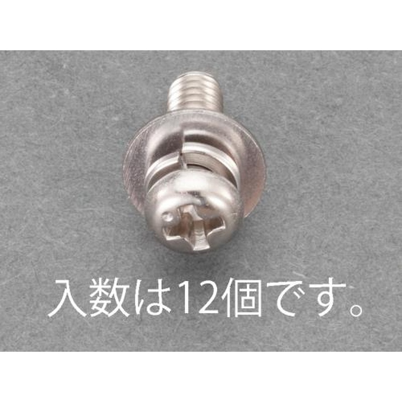 エスコ EA949AJ-255 M5x20mm鍋頭セムス小ねじ(ステンレス/P=3/12本) 1個(ご注文単位1個)【直送品】