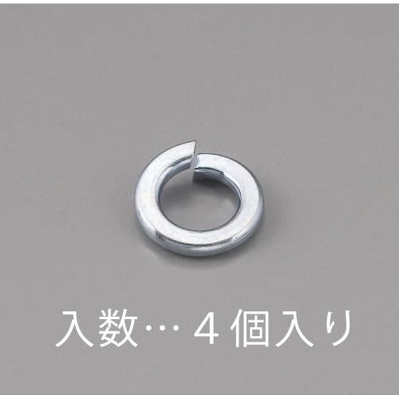 エスコ EA949LY-114 M14スプリングワッシャー(ユニクロ/4枚) 1個（ご注文単位1個）【直送品】