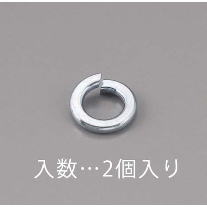 エスコ EA949LY-120 M20スプリングワッシャー(ユニクロ/2枚) 1個（ご注文単位1個）【直送品】