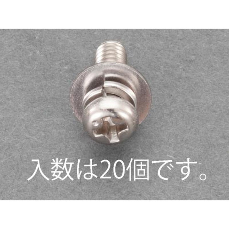 エスコ EA949AJ-243 M4x10mm鍋頭セムス小ねじ(ステンレス/P＝3/20本) 1個（ご注文単位1個）【直送品】