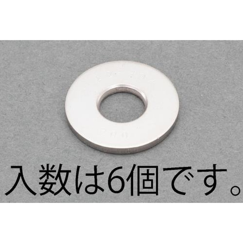 エスコ EA949AH-110 M10ハイテンションワッシャー(ステンレス製/6枚) 1個（ご注文単位1個）【直送品】