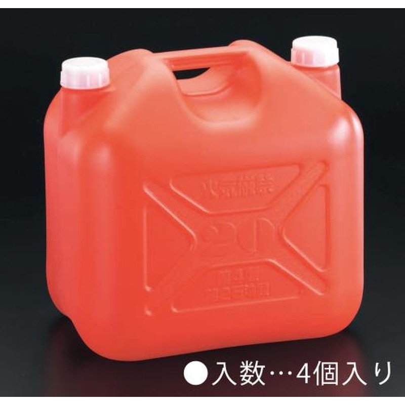 エスコ EA991HA-1B 20Lポリ灯油缶(4個) 1個(ご注文単位1個)【直送品】
