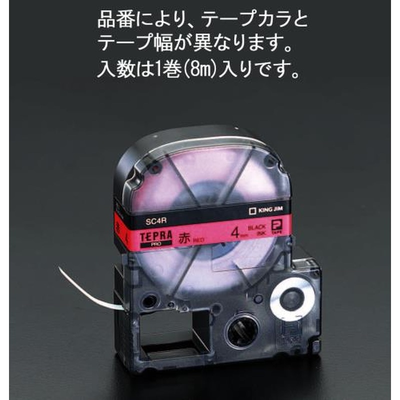 エスコ EA761DK-44 4mmテープカセット(白) 1個（ご注文単位1個）【直送品】