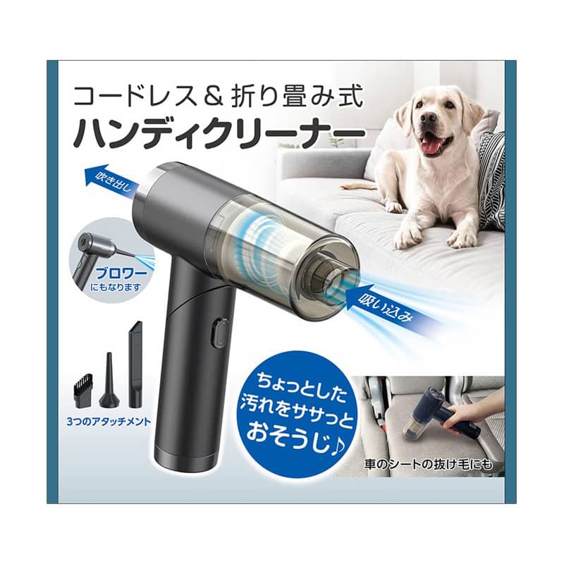 多摩電子工業 充電式ハンディクリーナー ブラック TSKC001K-PT 1個（ご注文単位1個）【直送品】