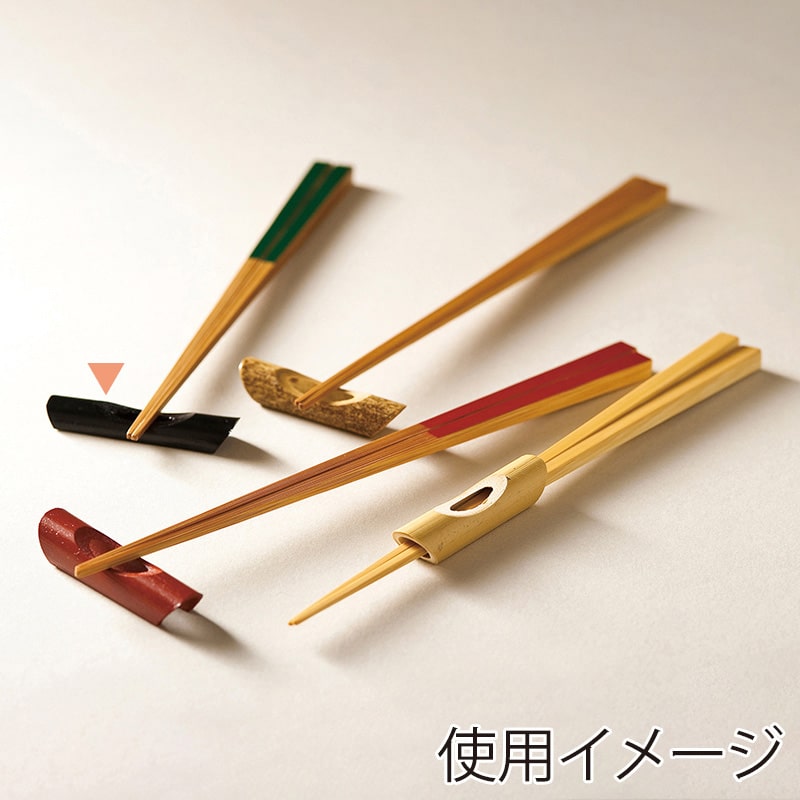山下工芸 黒塗舟型箸置 38317000 1個（ご注文単位1個）【直送品】