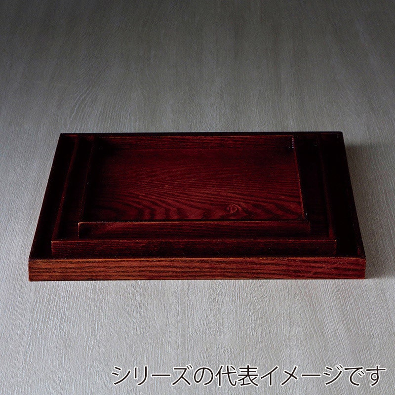 山下工芸 木製角皿 3.3寸 23529000 1枚(ご注文単位1枚)【直送品】