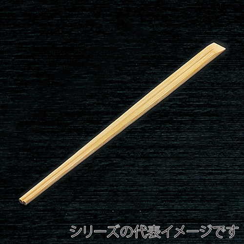 山下工芸 竹天削元禄箸 9寸 100膳入 27258000 1パック（ご注文単位1パック）【直送品】