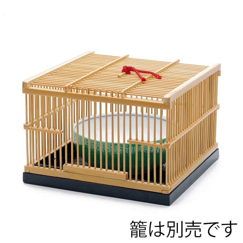 山下工芸 小町篭 大用受皿 28711000 1個(ご注文単位1個)【直送品】