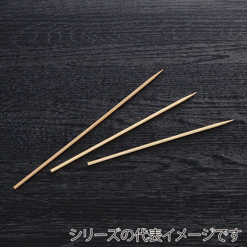 山下工芸 竹串 丸 丸 21cm 1kg 39161010 1中箱（ご注文単位1中箱）【直送品】