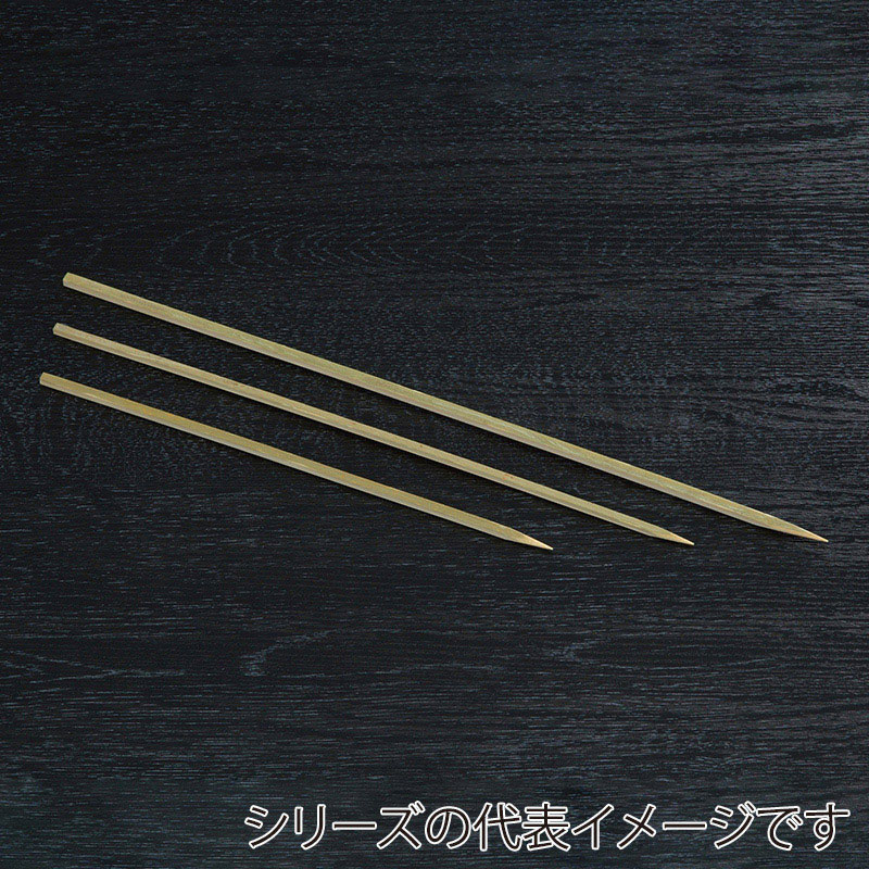 山下工芸 魚串 太さ4mm角 A 27cm 500本入 39201000 1束（ご注文単位1束）【直送品】