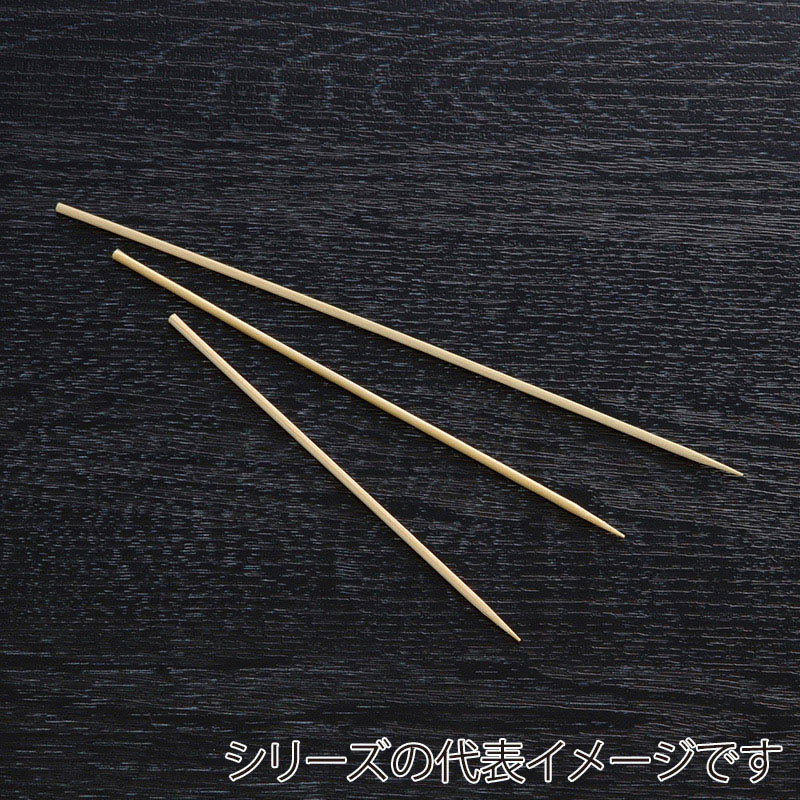 山下工芸 えび串 15cm 1kg 39208000 1中箱（ご注文単位1中箱）【直送品】