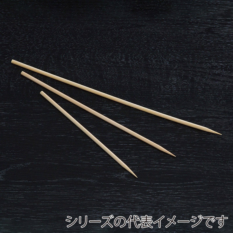 山下工芸 うなぎ串 12cm 1kg 39211000 1中箱（ご注文単位1中箱）【直送品】