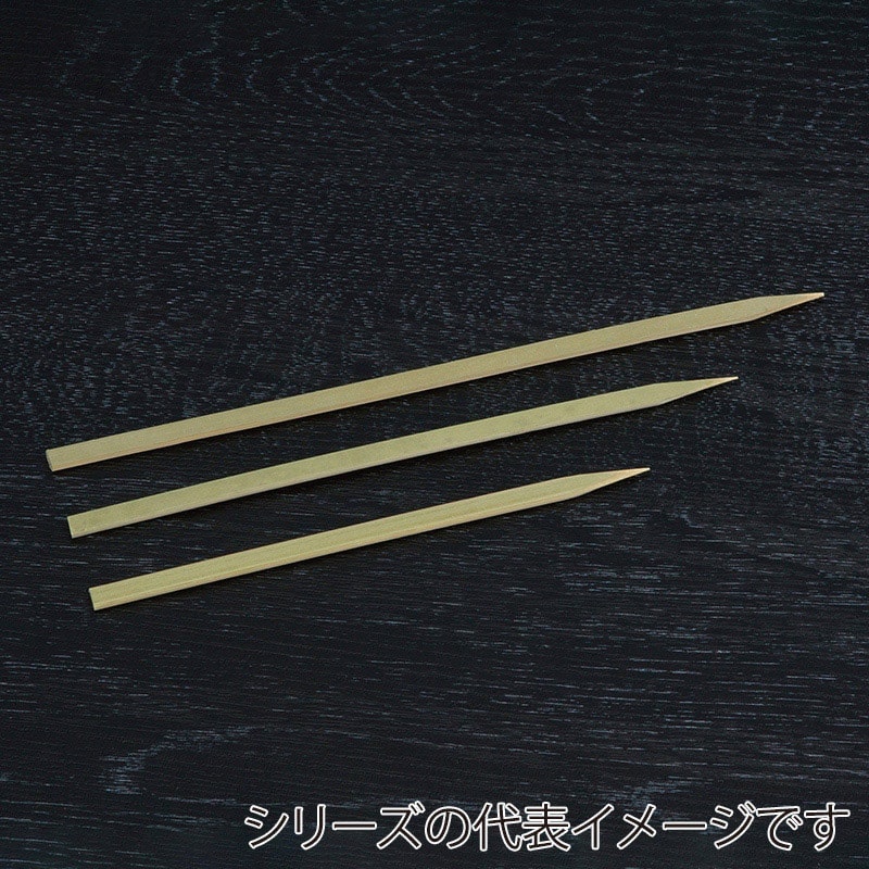 山下工芸 平串 並 18cm 100本入 39217002 1袋（ご注文単位1袋）【直送品】