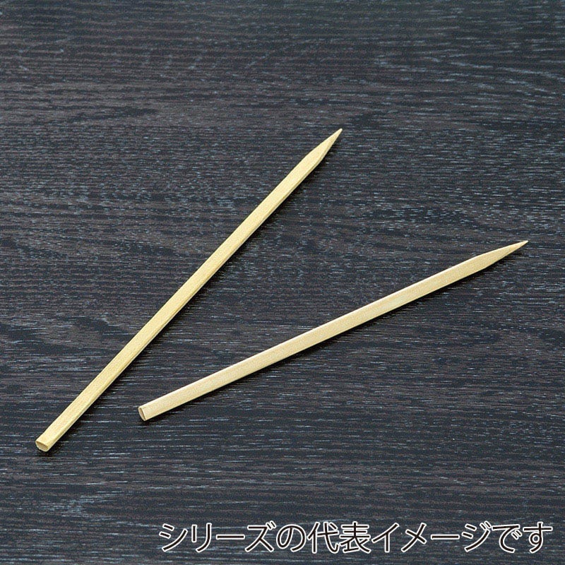 山下工芸 半丸串 並 15cm 100本入 39218000 1袋（ご注文単位1袋）【直送品】