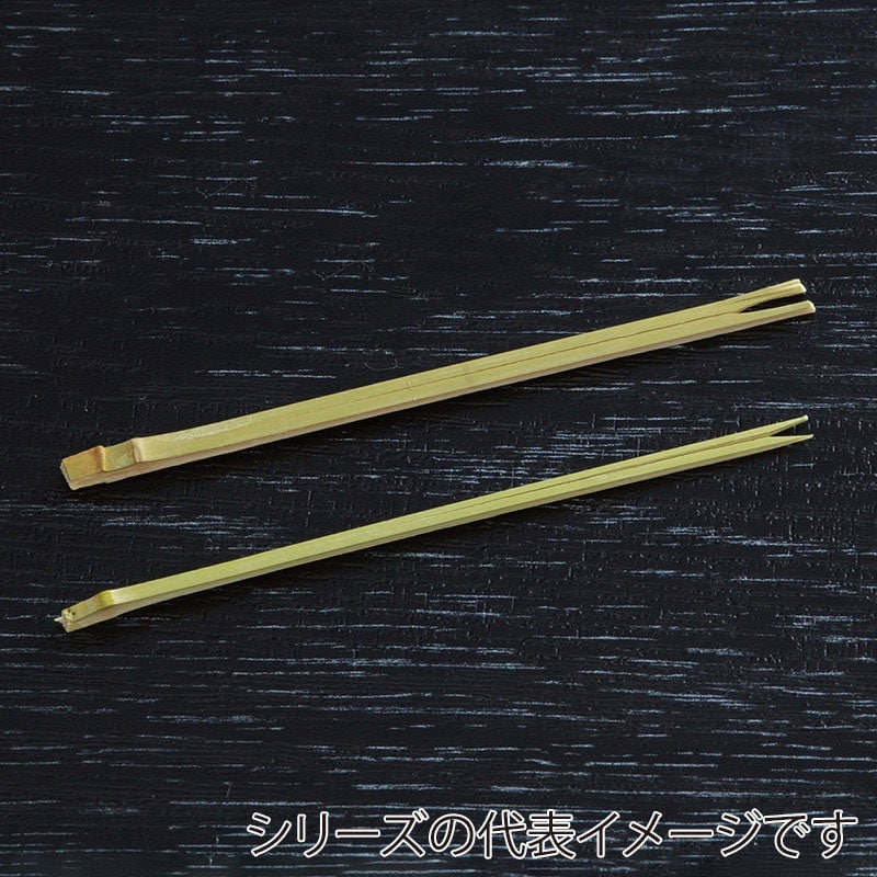 山下工芸 松葉串 並 15cm 100本入 39283000 1袋（ご注文単位1袋）【直送品】