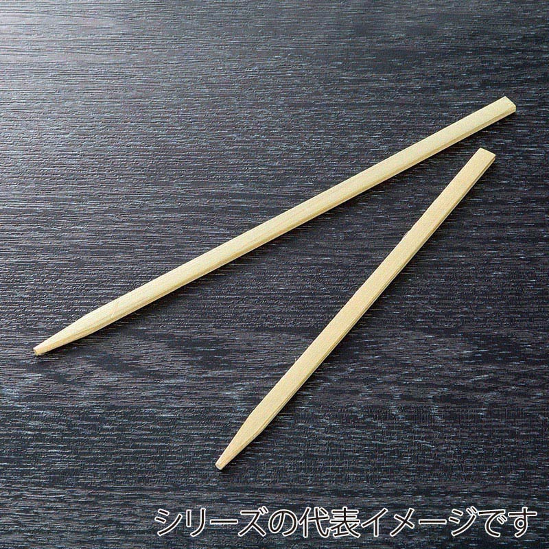 山下工芸 平串半先 幅広 18cm 100本入 39714000 1袋(ご注文単位1袋)【直送品】