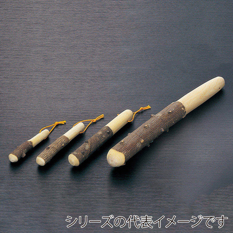 山下工芸 サンショすりこ木 中 40167002 1本（ご注文単位1本）【直送品】