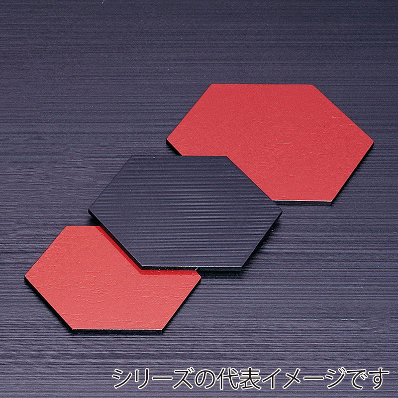 山下工芸 盛篭用塗板 上 対角11cm 43194000 1枚(ご注文単位1枚)【直送品】