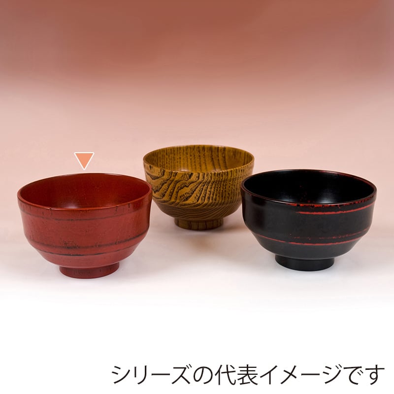 山下工芸 木製ミカド汁椀 根来 41011640 1個（ご注文単位1個）【直送品】