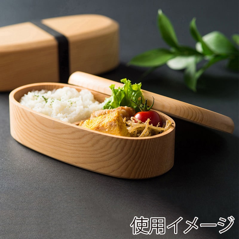 山下工芸 くり抜きスリムかぶせ弁当 ナチュラル 32270000 1個(ご注文単位1個)【直送品】