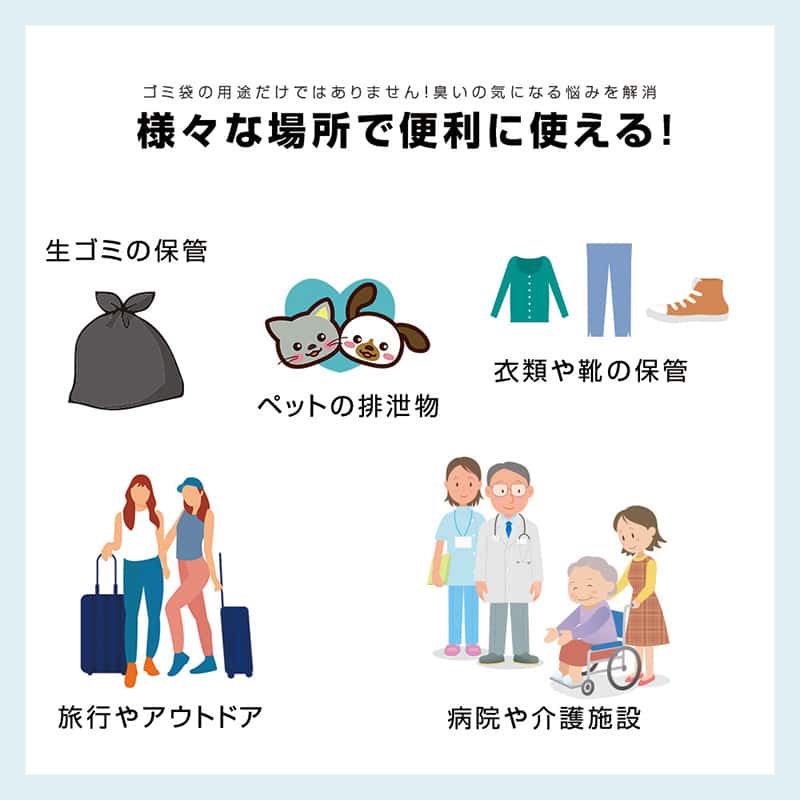 プラテック45 防臭袋 45L 乳白 BS-453 1冊（ご注文単位50冊）【直送品】