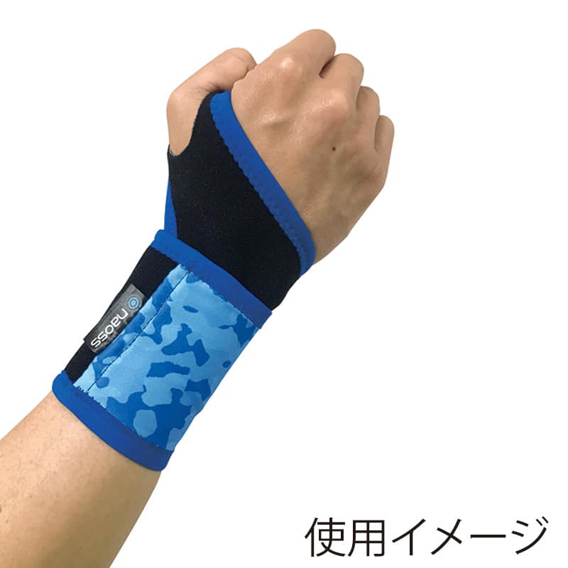 丸光産業 オールインワンリスト ブルーカモフラージュ フリー 300991 1枚(ご注文単位1枚)【直送品】