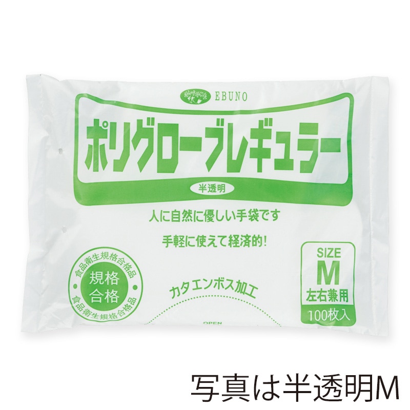 ブルー