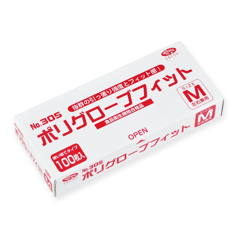 エブノ ポリ手袋　ポリグローブフィット M　箱入 305　半透明 100枚/箱（ご注文単位40箱）【直送品】