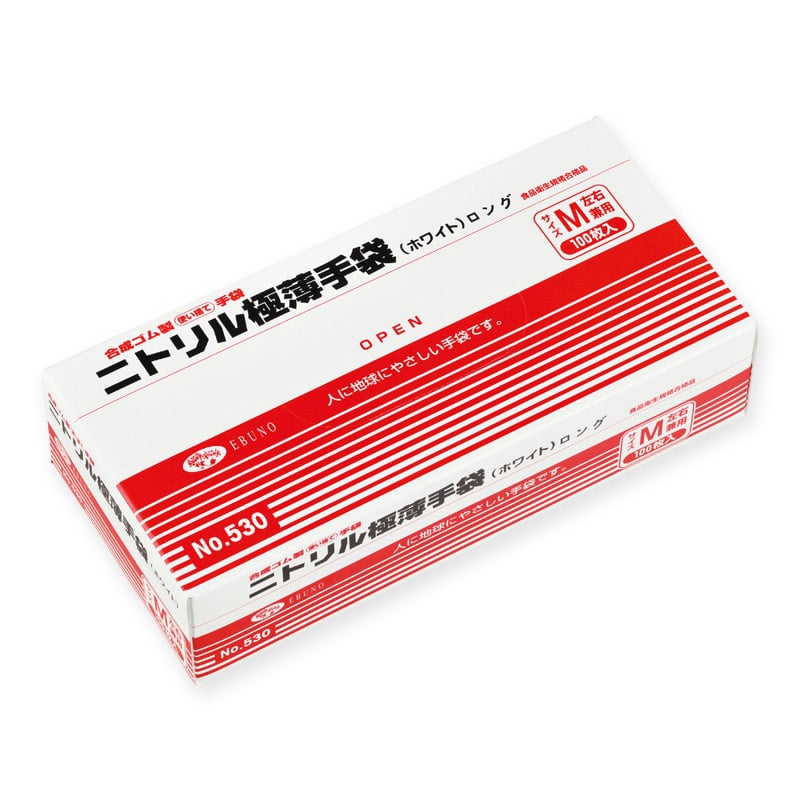 エブノ ニトリル極薄ロング手袋 M 530　ホワイト 100枚/箱（ご注文単位20箱）【直送品】