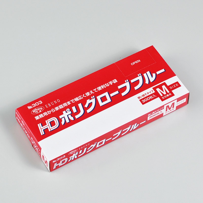 エブノ HDポリグローブ 箱入　M 303　ブルー 300枚/箱（ご注文単位20箱）【直送品】