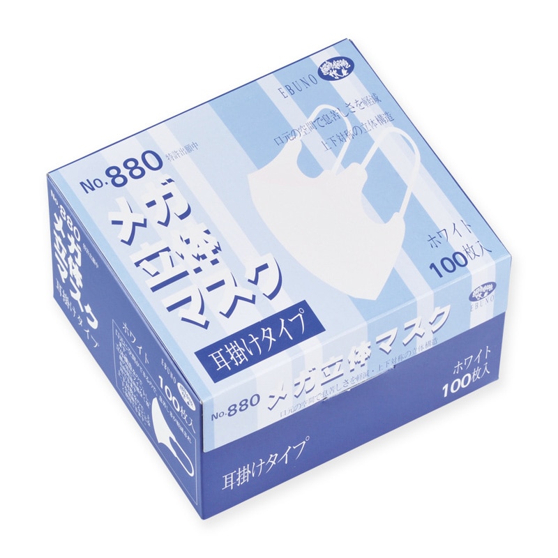 エブノ メガ立体マスク 耳掛け フリー 880 ホワイト 100枚/箱(ご注文単位30箱)【直送品】