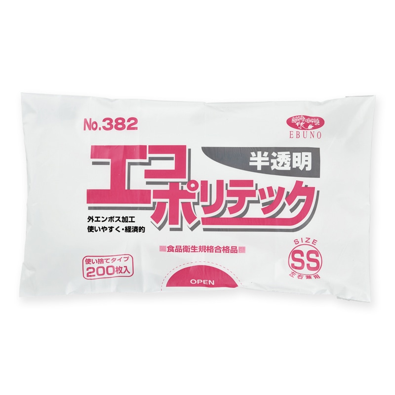 エブノ ポリ手袋　エコポリテック SS　袋入 382　半透明 200枚/袋（ご注文単位30袋）【直送品】
