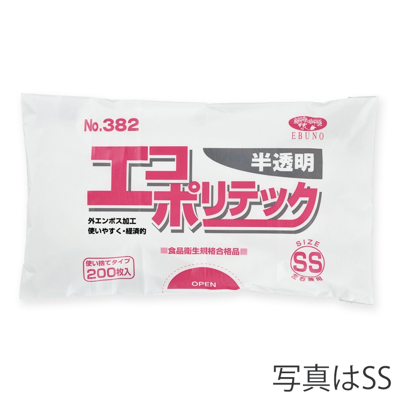 エブノ ポリ手袋　エコポリテック L　袋入 382　半透明 200枚/袋（ご注文単位30袋）【直送品】