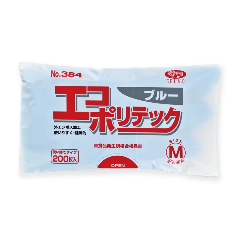 ブルー
