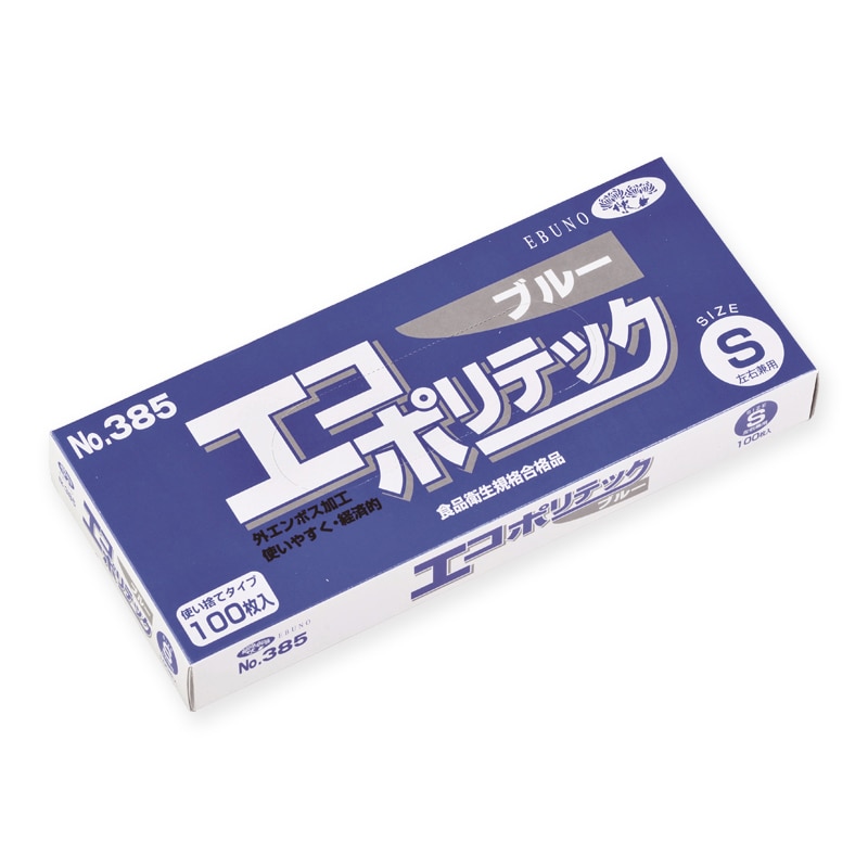ブルー