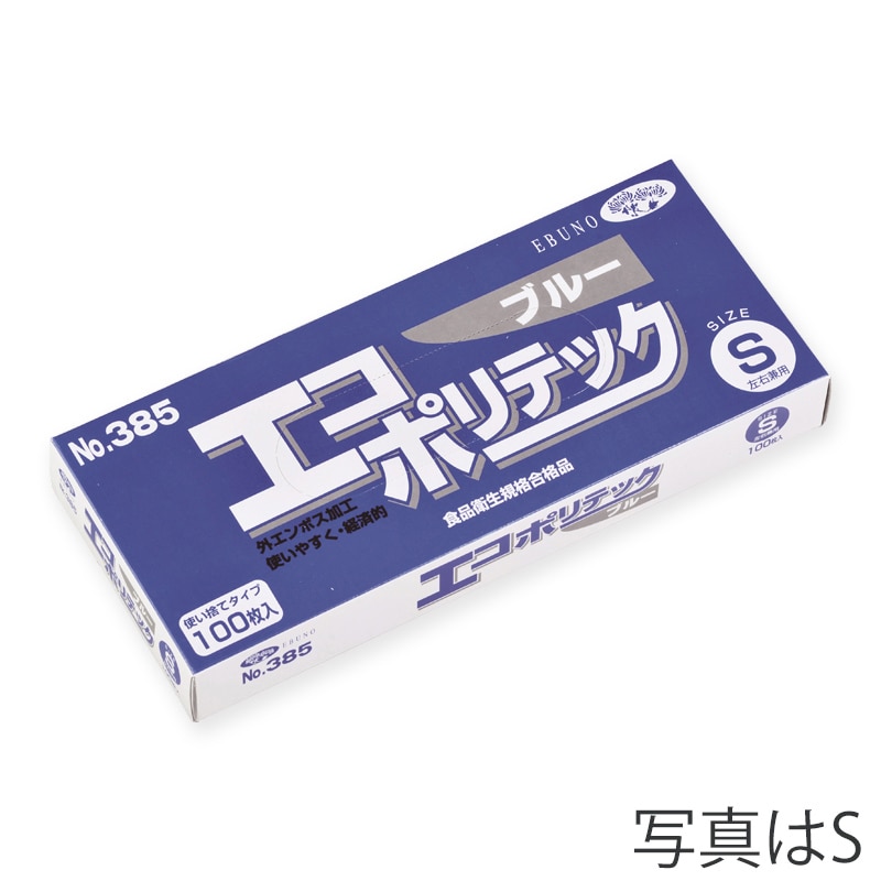 ブルー