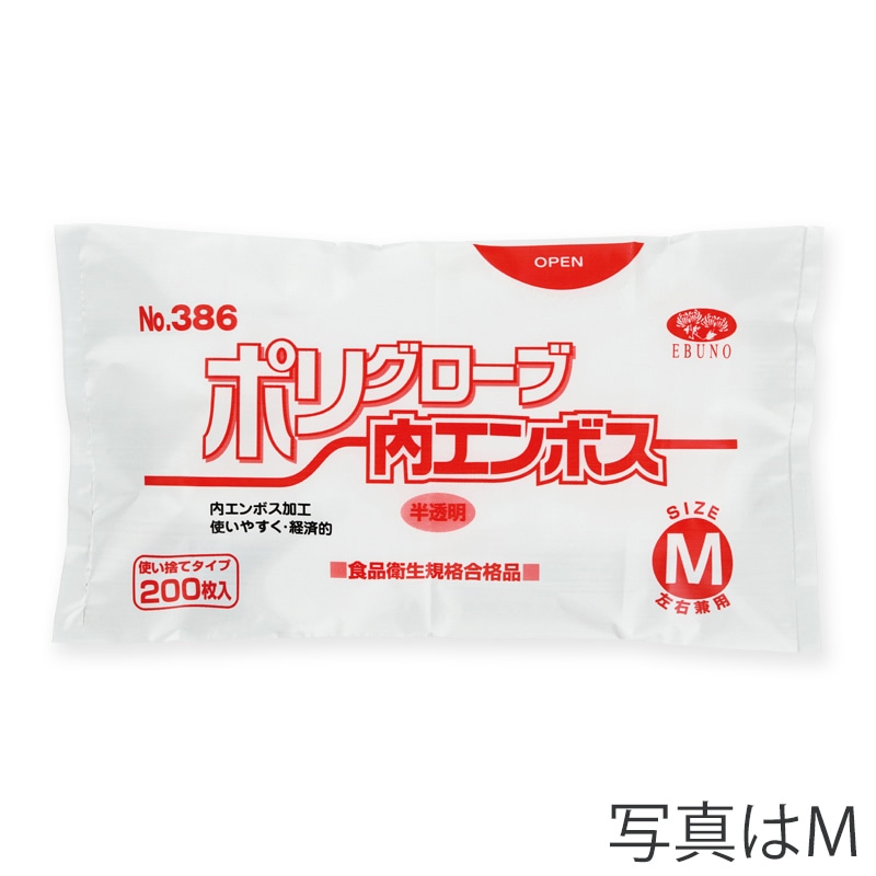 半透明
