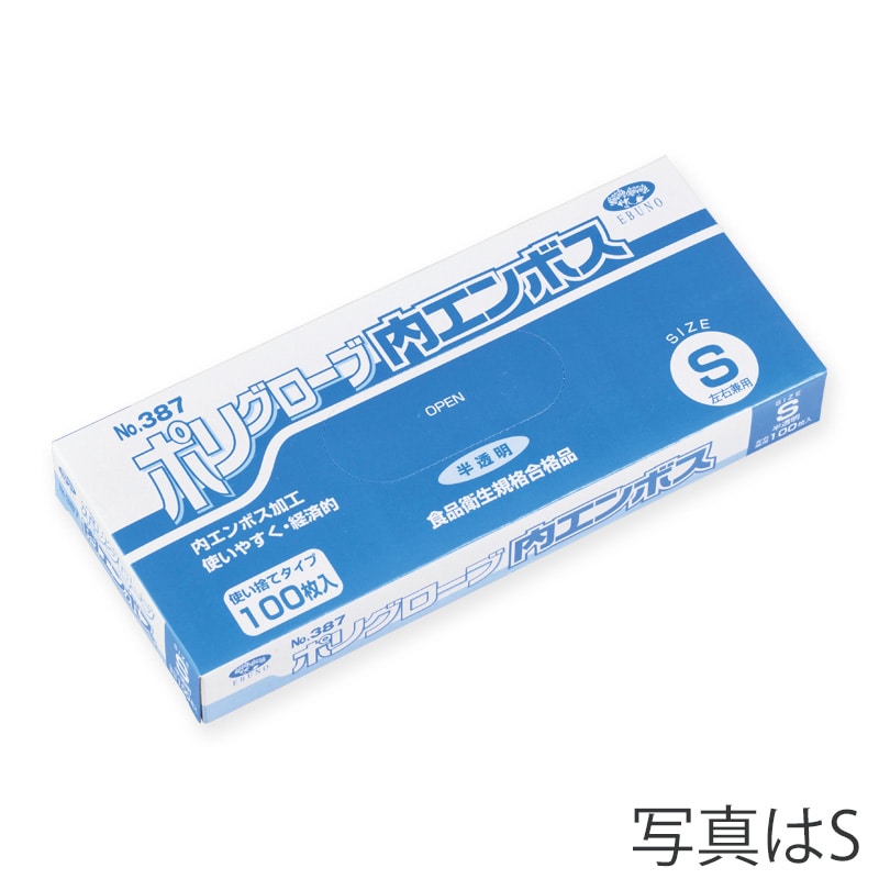 エブノ ポリ手袋　内エンボス L　箱入 387　半透明 100枚/箱（ご注文単位60箱）【直送品】