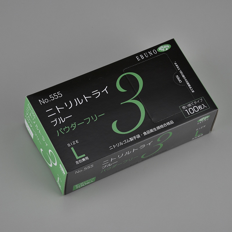 エブノ ニトリル手袋 ニトリルトライ3 No.555 ブルーパウダーフリー L 100枚/箱