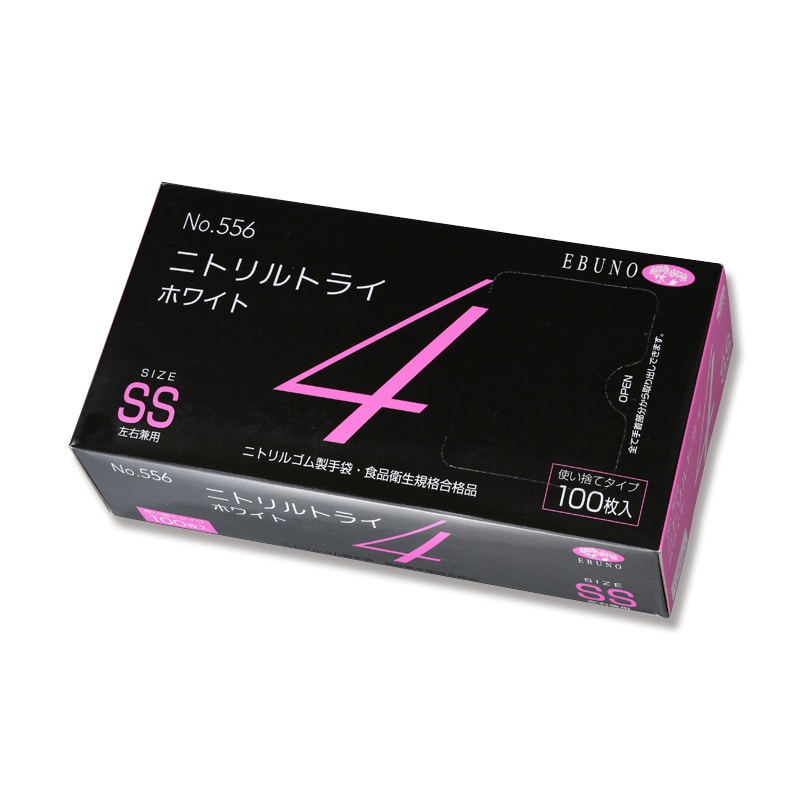 エブノ ニトリル手袋　ニトリルトライ4　粉付 箱入　SSサイズ 556　ホワイト 100枚/箱（ご注文単位30箱）【直送品】