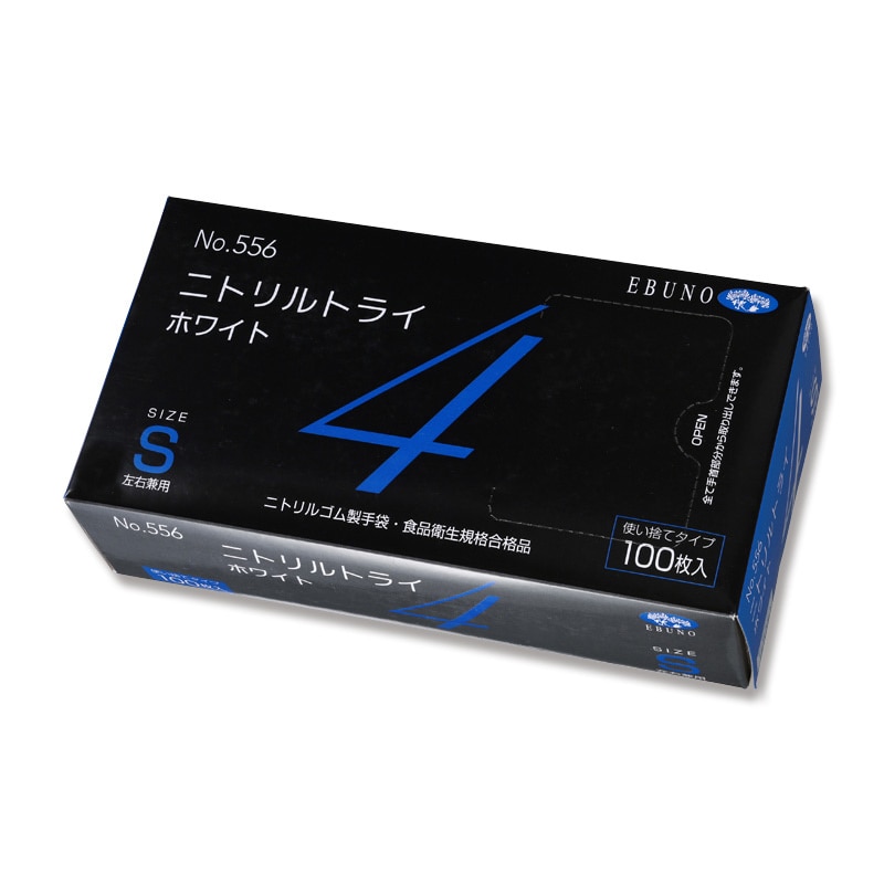 ホワイト